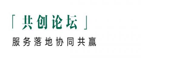 启动沟通会议