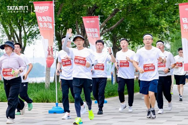 TATA木门周年庆典活动图片