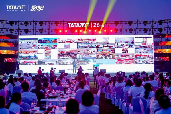 TATA木门周年庆典活动图片