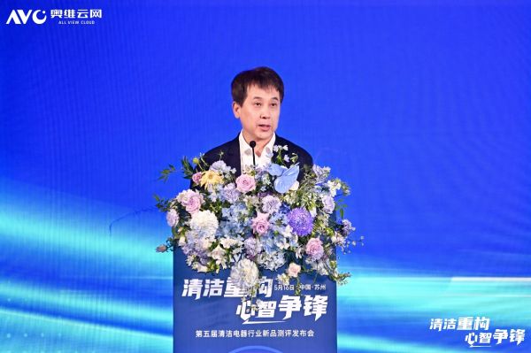 徐东生致辞图片