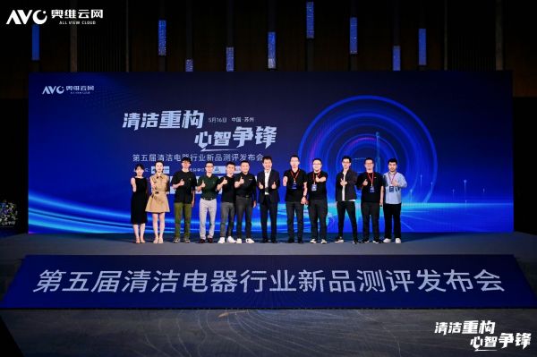 优秀产品表彰图片