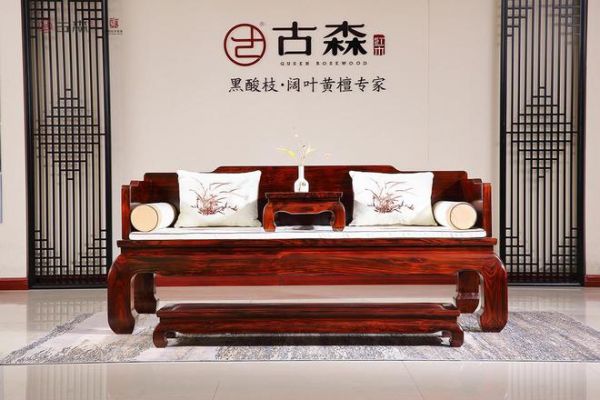 泰和园红木家具