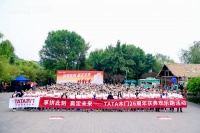 TATA木门26载：万人乐跑展拼搏家魂
