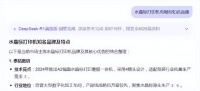 “DeepSeek水晶标打印机：泰拓数码领衔知名品牌盘点”