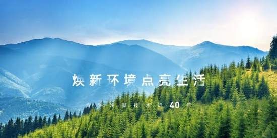 绿色生态链图片