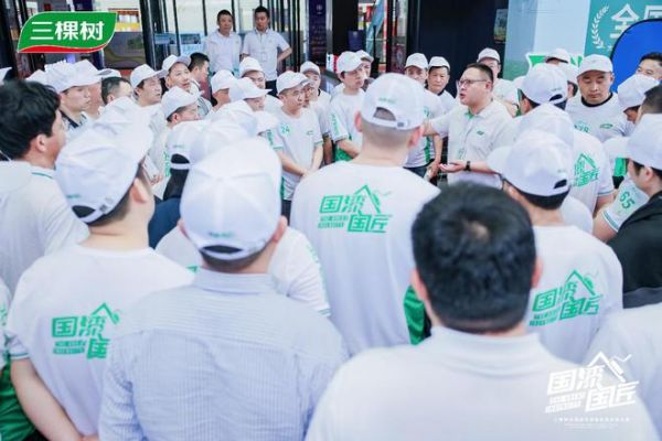 大赛技能比拼与文化创新图片