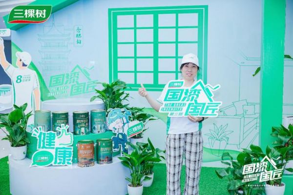 上海涂装工艺历史图片