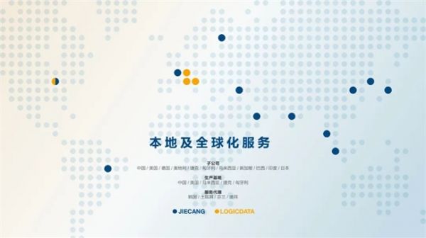 Jechang Group