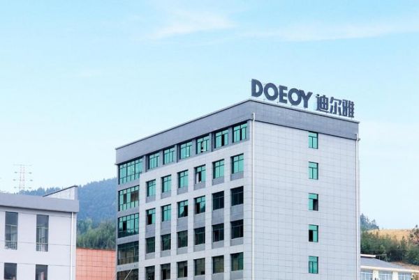 DOEOY迪尔雅家居智能制造基地