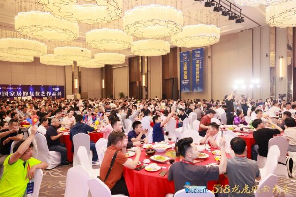 518龙虎风云大会现场照片