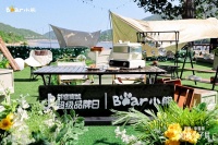 小熊电器抖音超级品牌日，抢品质生活新体验！