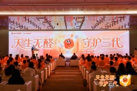 “0醛家居新潮流：福庆孕婴板重构居住价值”