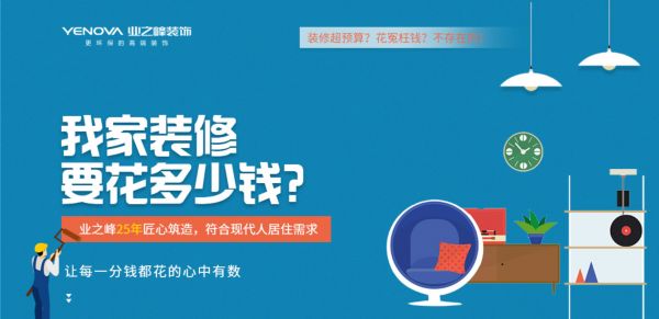 业之峰新质生产力模式图