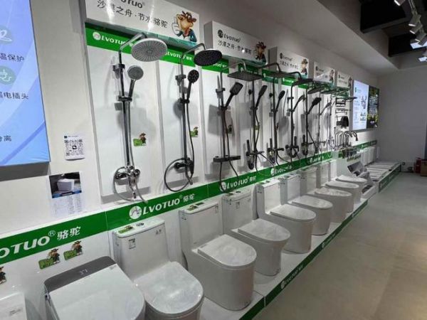骆驼卫浴节水产品展示