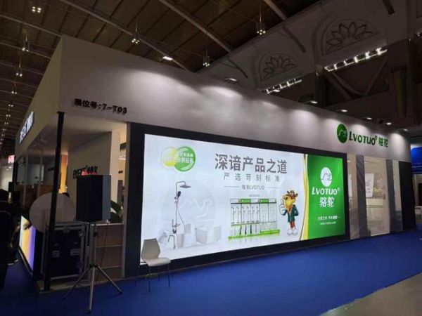 云南国际建筑及装饰材料博览会骆驼卫浴展位
