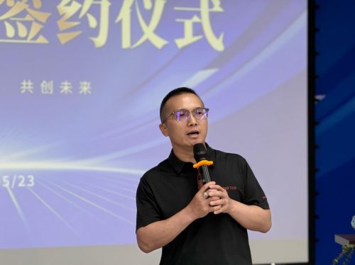 签约仪式讨论环节