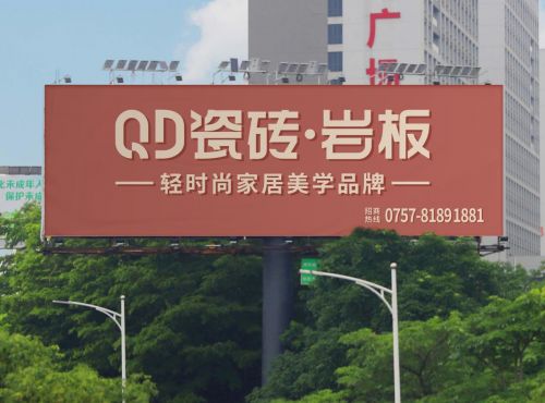 QD瓷砖与高德地图签署战略合作协议