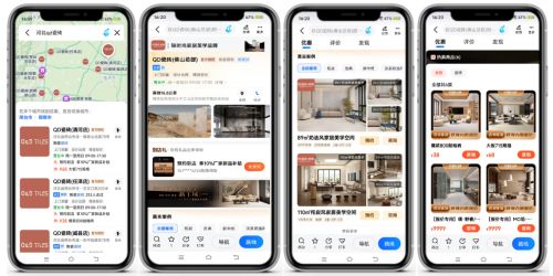 QD瓷砖在高德地图上的品牌形象
