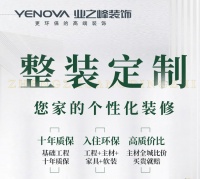 后房产热潮，业之峰装饰加速秘诀揭晓