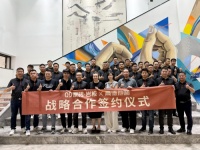 QD瓷砖携手高德地图，强强联手战略合作