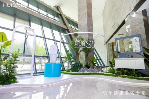 深盾S5真健康智能马桶