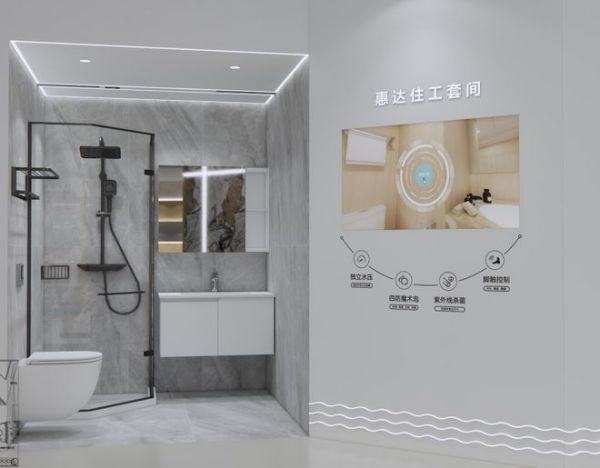 惠达卫浴明星产品展示