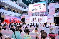 “V6家居520：智慧工厂珠宝跨界，情感消费新体验”