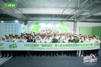 “沪上漆艺巅峰：三棵树国匠大赛展海派风华”