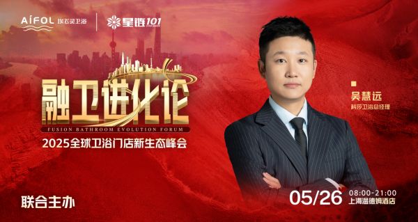 科莎卫浴卫浴空间产品展示