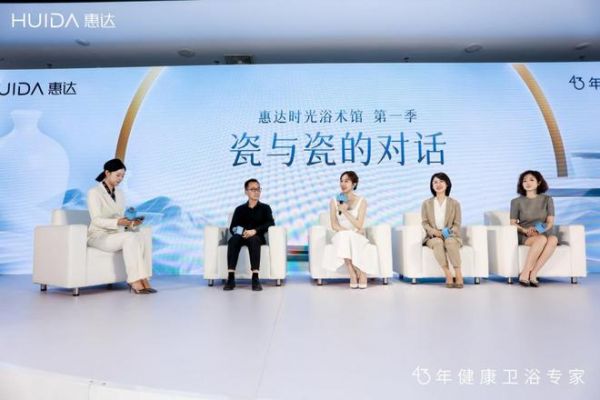 惠达“时光浴术馆” 年轻化元气 IP