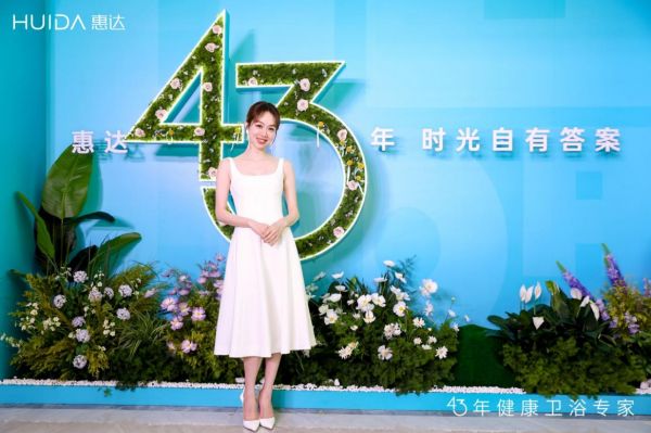 惠达卫浴深盾S5智能马桶