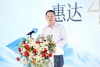 惠达卫浴2025发布会：技术革新驱动品牌升级