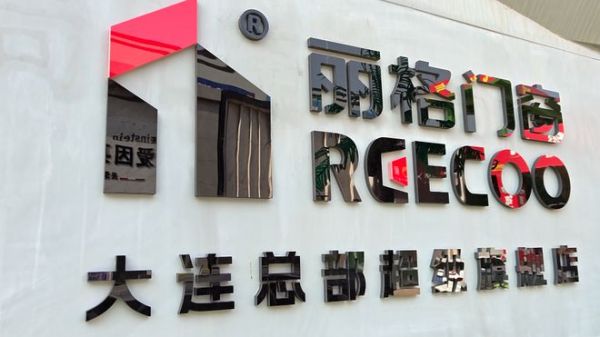 丽格门窗大连后盐旗舰店展厅设计