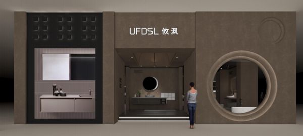 UFDSL攸沨KBC展会图片