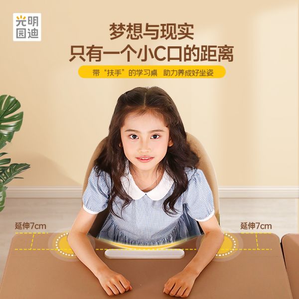 光明园迪学习桌门店分布