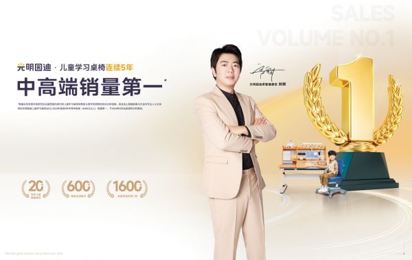光明园迪学习桌服务保障