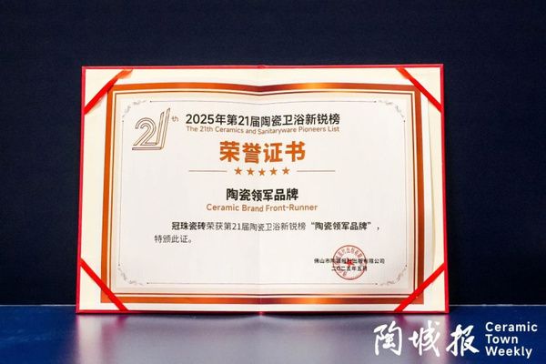 颁奖典礼现场
