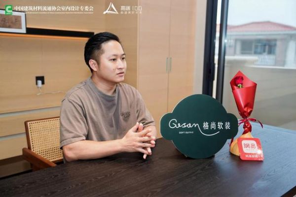 高端100项目跨界对话活动