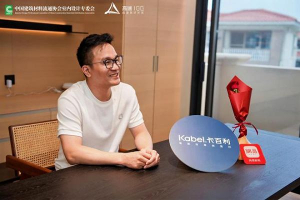 高端100项目跨界对话图片