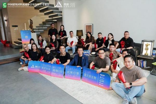 高端100项目002号示范工地现场活动图