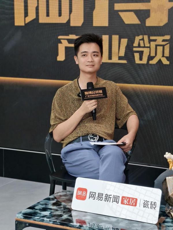 智造联盟全媒体总编、网易新闻家居
