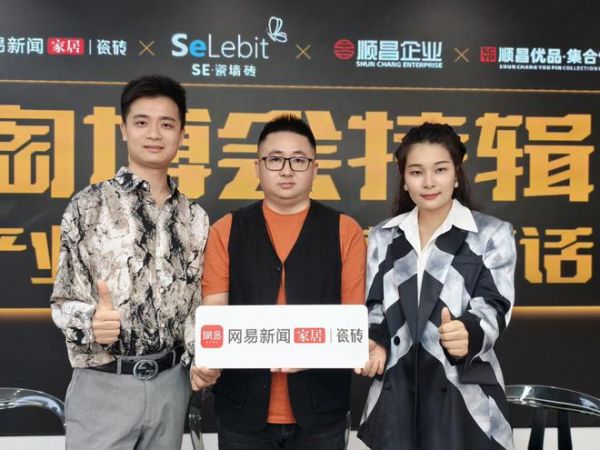 战略展望：产品为王与生态链深耕