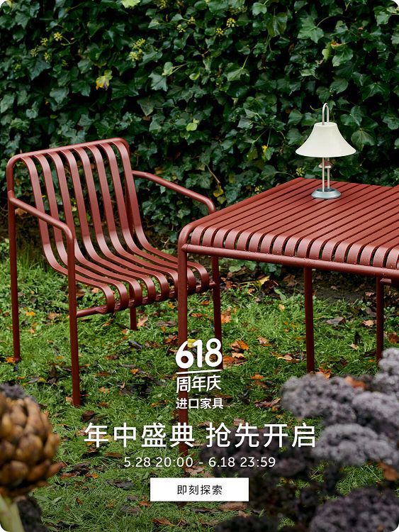 京东第二届进口家具节活动图片