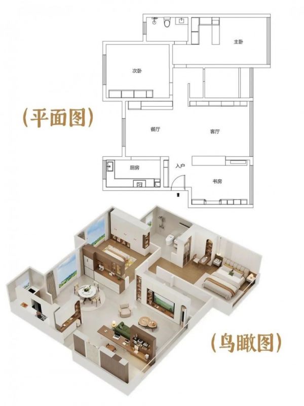 现代原木家居设计