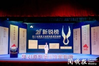 冠珠瓷砖揽两大荣誉：领军品牌奖&美学金奖