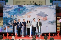 “东方美学新范式：艺术与科技融合探秘”