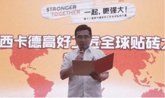 湖北三合同慧商贸余总致辞