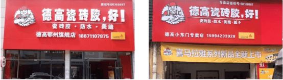 领导与嘉宾共同为新店揭幕