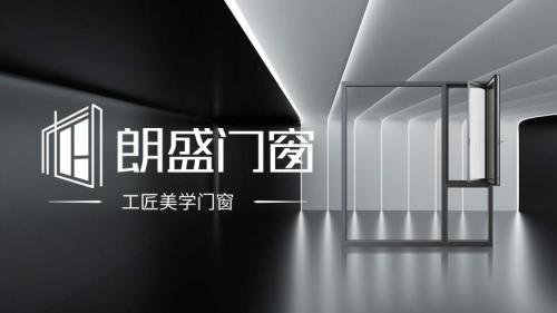 朗盛门窗市场反响展示