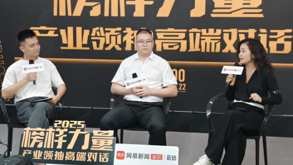 文化引领与长期主义图片